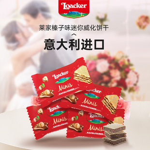 �����Loacker�R��������M�ڻ�c���ֶYϲ����l10g�������b