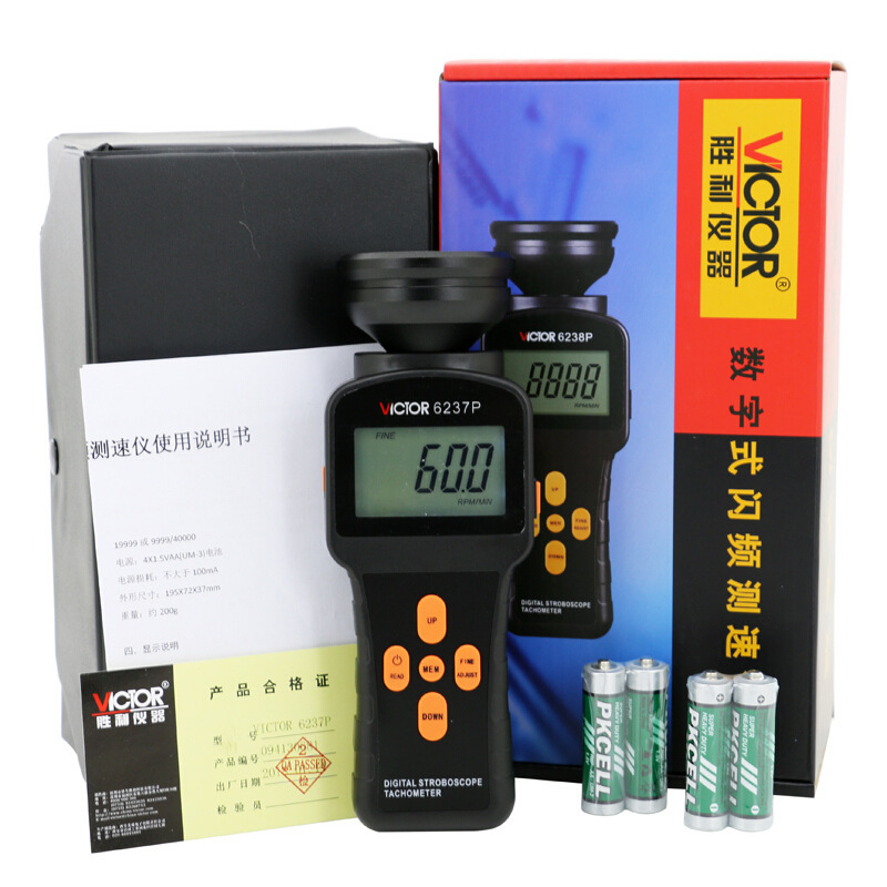 胜利VC6237P数字闪频测速仪 转速计 非接触转速测试仪 光电转速表