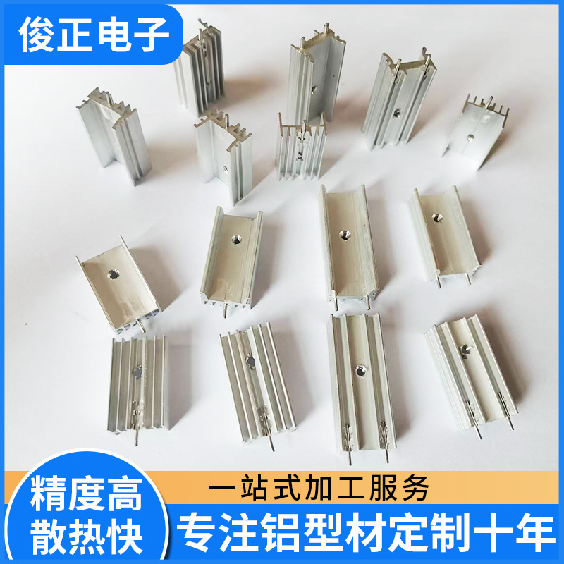 to-220大功率散热片铝型材电子散热器铝合金10*15*30单针脚密齿