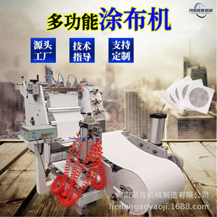 Fully Automatic Liquid Silicone Coating Machine, Hot Melt Glue Spraying Forming Machine, Plaster Coating, Rolling and Cutting Production Line