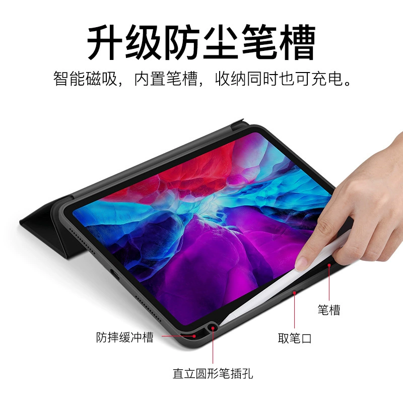 Подходит для iPad Air4/5 защитный чехол с пазом для пера мягкий край двухв-1 тонкий корпус трёхслойный складной кожаный чехол