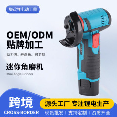 迷你角磨机3寸角磨机切割机美缝工具磨光机小型迷你小号角磨机