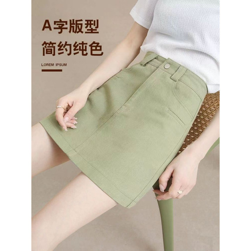 Women's 2025 Summer Short Skirt, Thin High-Waist A-Line Semi-Skirt, Versatile Skirt Pants, Slimming and Flattering