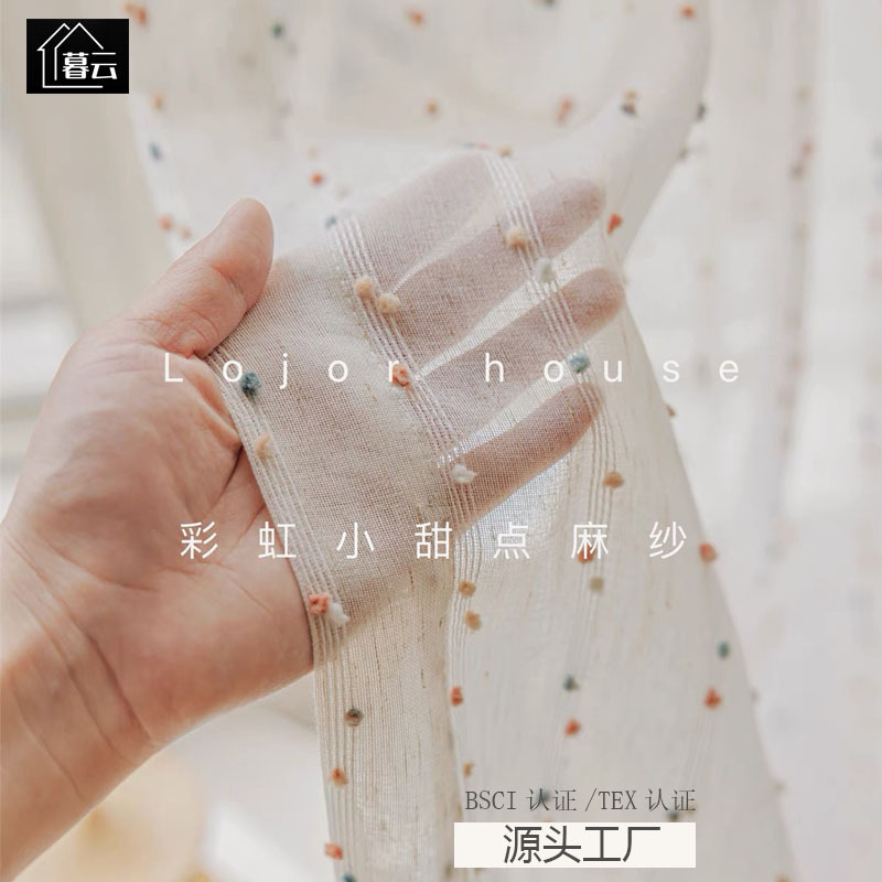 Retro Rainbow Candy Window Screen Curtain Light-Transmitting French Linen Cute Girl Curtain Bedroom Kidsren's Room Simple and Classy