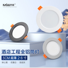 �_��ledͲ��Ƕ��ʽ�Ƶ깤������4��6��8��ן���ɫ12w18wţ��Ͱ��