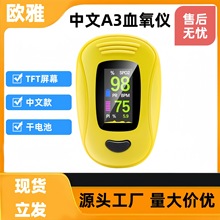 ���lѪ���x�z�y������ָ�}����ָ�AʽѪ���O�y�x