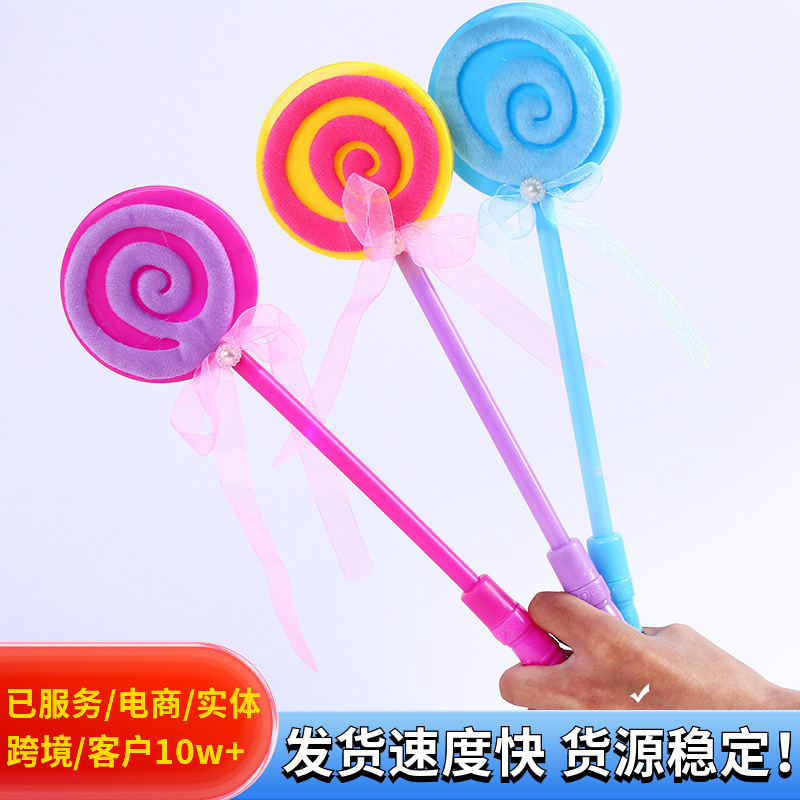 Kids' Toy