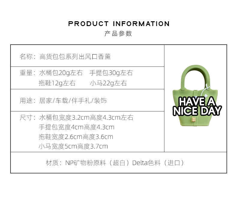 Popular car air freshener, realistic replica of trendy bags and shoes, car air vent decoration, diffuser stone, simple and high-end
