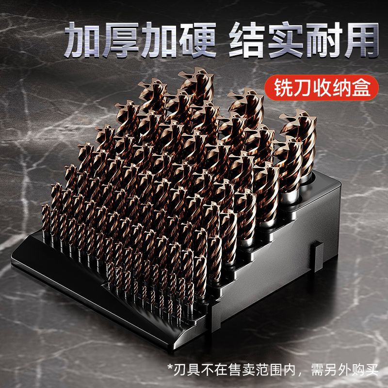 드릴 비트 보관 상자 두꺼운 고정밀 보관 상자 360도 회전 100 구멍 도구 드라이버 CNC 도구