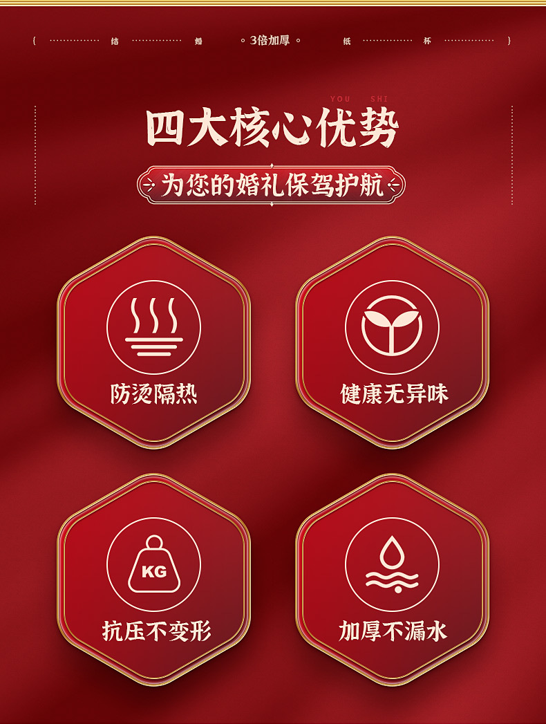 菲寻整箱纸杯详情_02.jpg