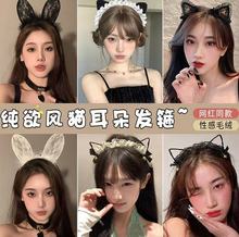 毛绒猫耳朵发箍女猫咪头饰可爱搞怪发卡铃铛项圈cos头箍性感配饰