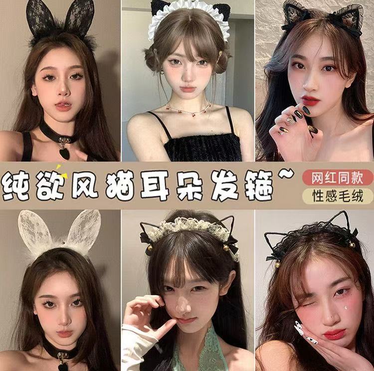 Plush Cat Ear Headband for Women, Cute and Quirky Cat Headwear, Hairpin with Bell, Collar, Cosplay Headband, Sexy Accessory