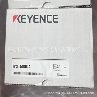NEW-KINES IV3-500CA | Visual Image Processing