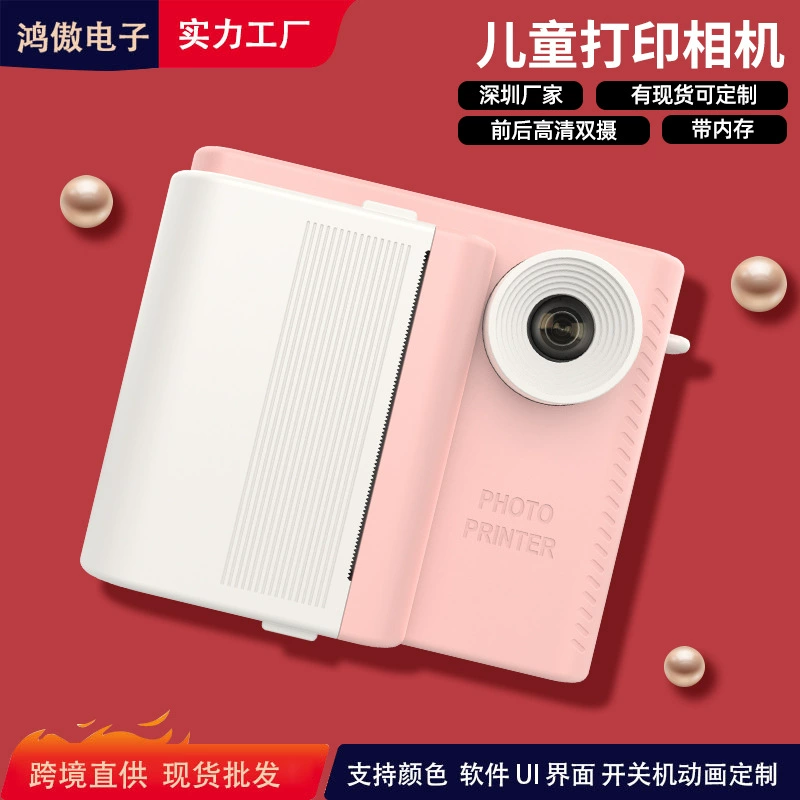 Polaroid, CCTV камера, серия 6