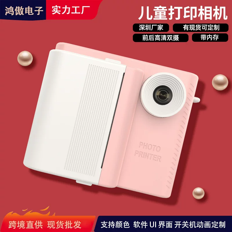 Polaroid, CCTV камера, серия 6