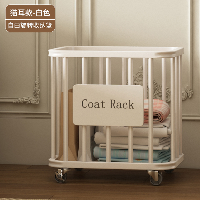 이동식 의류 보관 바구니 - 밀크 화이트