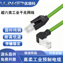 �����ǧ�׏��^90��ֱ����̫�W��Profinet�p���θ�������A��