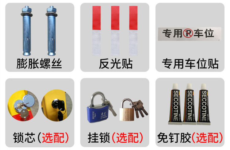Private car parking space lock, electric car remote control parking space lock, automatic car lock, bicycle garage, private lift car