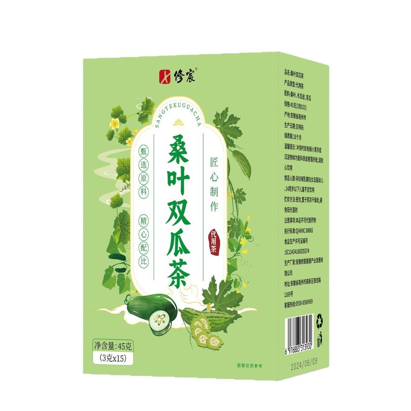 桑の葉ダブルメロン茶、桑の葉茶、冬瓜茶、ゴーヤ茶、本格組み合わせ茶、三角袋、亳州花茶|undefined