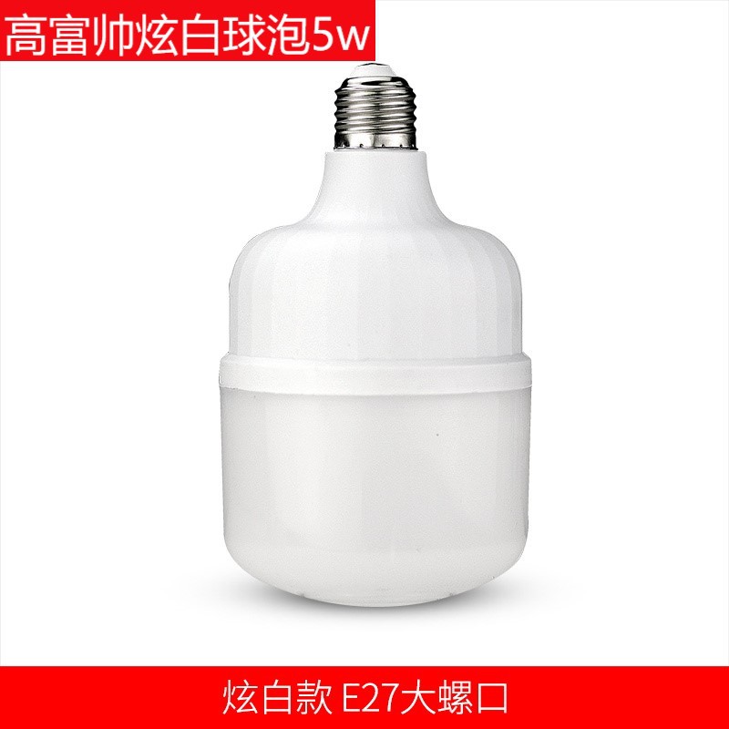 Gao fushuai deslumbrante blanco bombilla led E27 bombilla de tornillo 50W lámpara de ahorro de energía blanco cálido espiral fuente de luz súper brillante iluminación