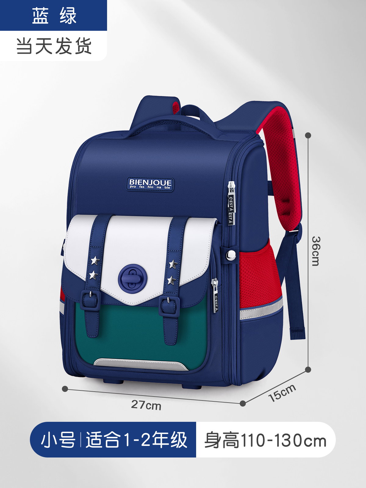 Mochila sencilla de estilo coreano para niños de guardería, protección de la columna vertebral, mochila escolar para estudiantes de primaria de 3 a 6 grados, gran capacidad