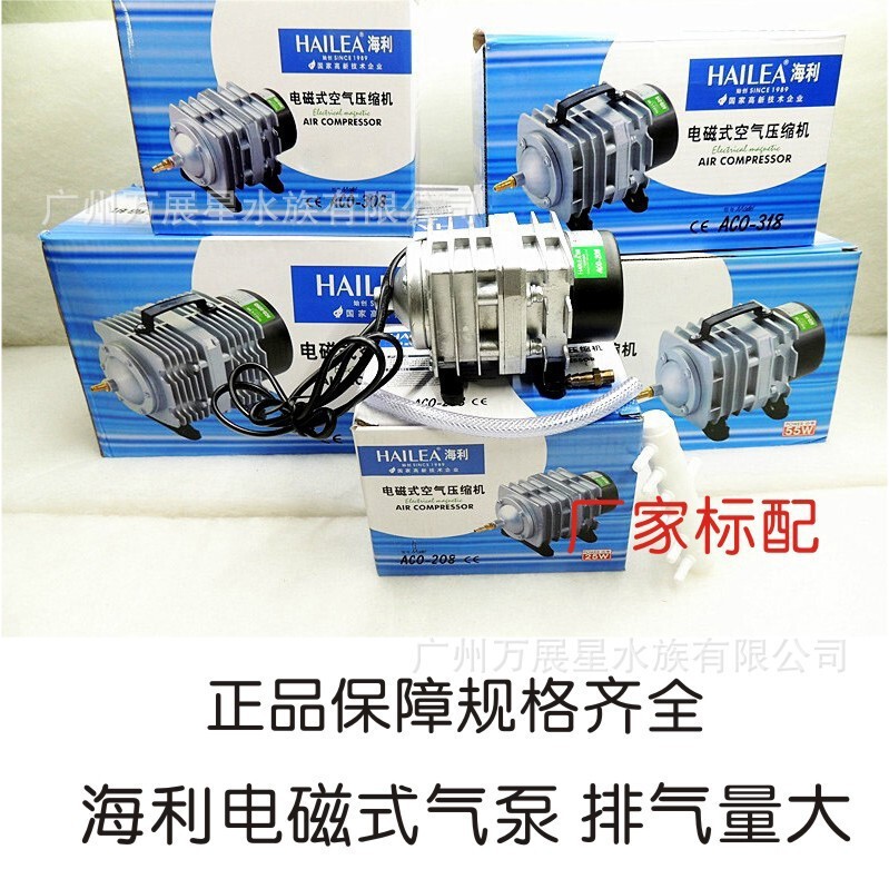 Haili Aco318 308 388 Electromagnetic Air Compressor Air Pump Oxygenation Pump Seafood Tank Oxygenation Haili Aco318 308 388 Electromagnetic Air Compressor Air Pump Oxygenation Pump Seafood Tank Oxygenation