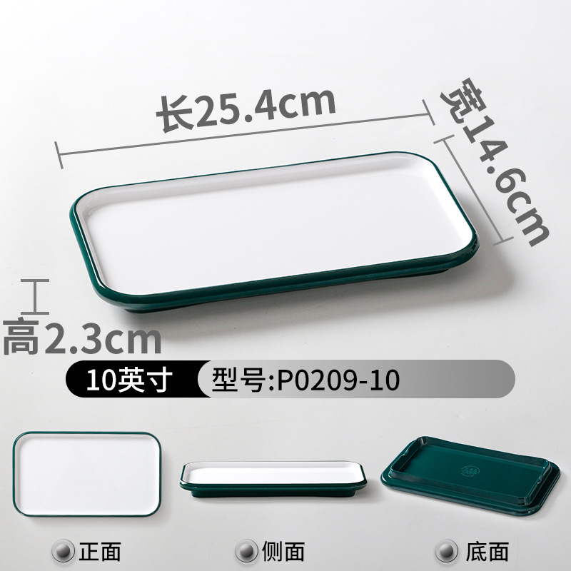 다크 그린 화이트 P0209-10