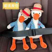 Давай утка бамбуковый угольный мешок новый автомобиль для удаления формальдегида для удаления запаха автомобиль с милой мультяшной куклой