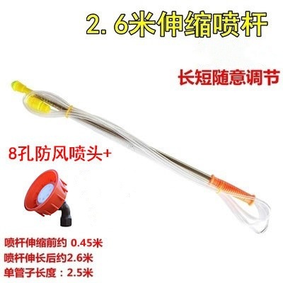 Pulverizador eléctrico accesorios varilla de acero inoxidable varilla de extensión telescópica varilla de pulverización de pesca tipo varilla de pulverización árbol frutal agrícola