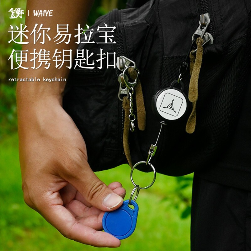 Fishing High-Rebound Telescopic Wire Rope Key Ring Anti-Lost Anti-Theft Telescopic Key Chain Anti-Lost Key Chain Easy-Pull Buckle