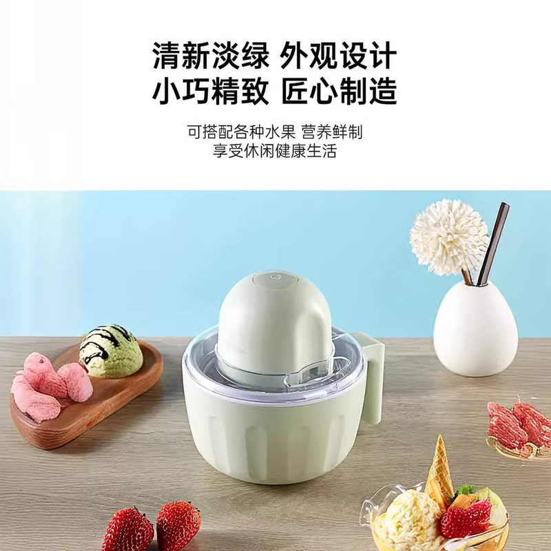 New Mini Household Homemade Rechargeable Ice Cream Machine Convenience Homemade Ice Cream Machine Boy Children's Gift