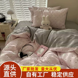 四件套可爱被套被罩单双人水洗棉学生宿舍床上床单四季通用三件套