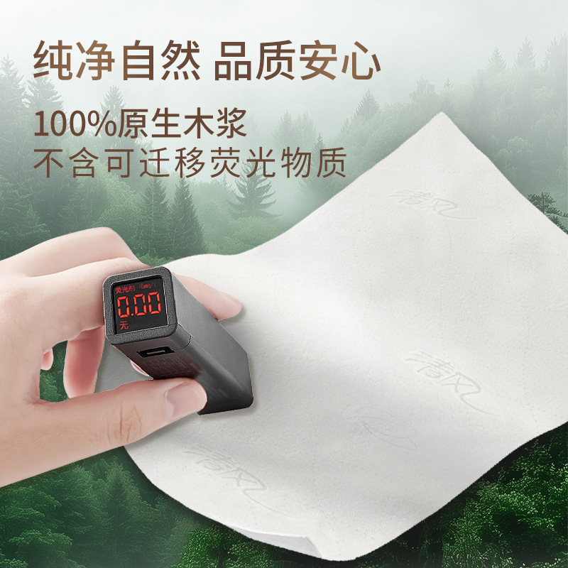 Qingfeng ペーパータオル 吊り下げカピバラ イエローディル 4 層 250 吊り下げペーパータオル 家庭用トイレットペーパー ナプキン|undefined