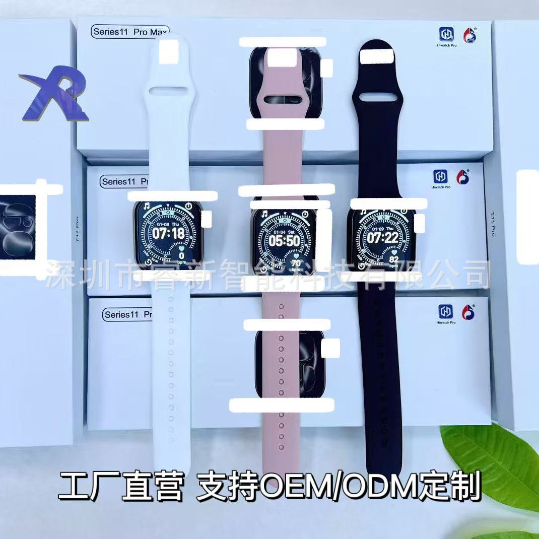 T11Pro智能手表Series11Promax智能手表蓝牙通话消息提醒多种运动