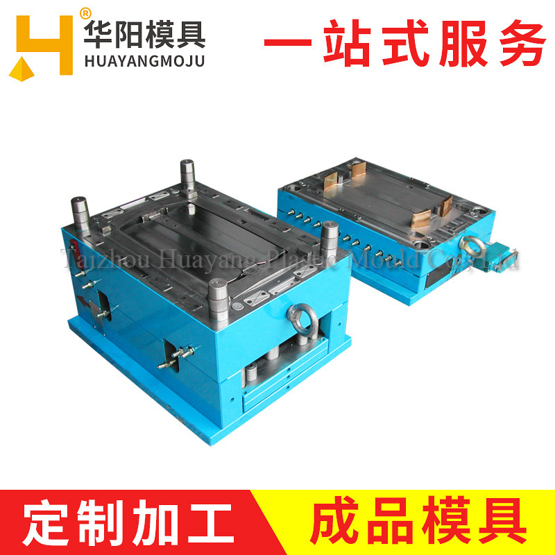 电器模具厂加工 电器模具 冰箱件模具透明PS电器件模具