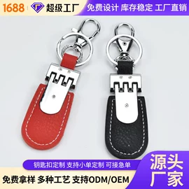 车用香水香薰;钥匙扣及钥匙扣配件;钥匙扣