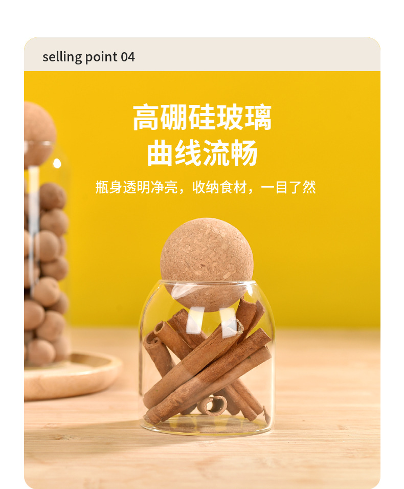 0套装详情 (6).jpg