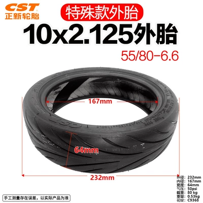 Zhengxin Tire Electric Vehicle Tire Elektrikli avtomobil şinləri