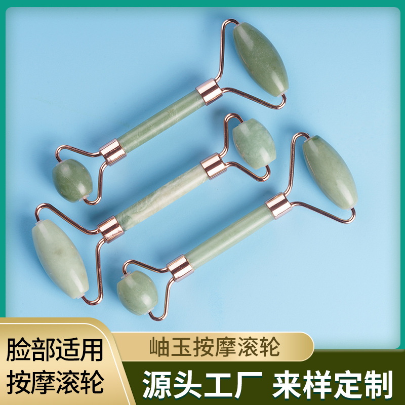 Redondo y cómodo fácil de sostener el rodillo de masaje Xiuyu de doble cabeza suave rodillo de jade facial rodillo de jade contenedor de belleza
