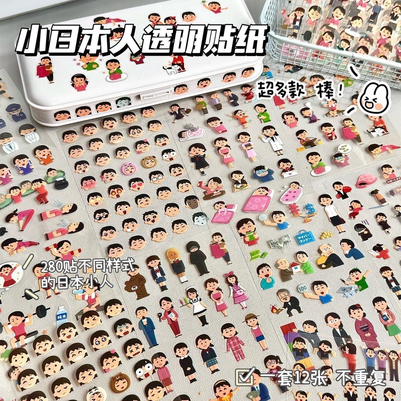 かわいい日本の悪役透明ステッカーイン高価値学生ハンドブックステッカー楽しい素材クリエイティブ装飾ステッカー|undefined