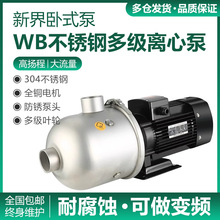 �½�BW8-4�༉�x�ı���ʽ304���P䓴�����380V����ˮ̎��ѭ�h��
