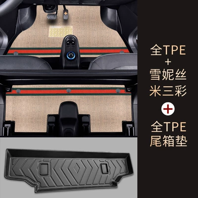 Modelə uyğun ayaqaltı – Mats Anti-Slip Custom Fit - hongguang-mini-ev-20-23-models-no-bulging-full-tpe-floor-mats-xenuis-mi-sancai-full-tpe-trunk-mat