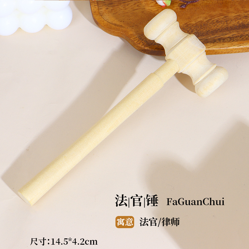 【로그 스타일】큰 판사 망치