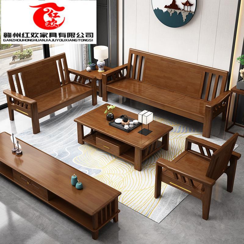 Full Solid Wood Sofa Small Apartment Living Room Furniture Combination Modern Chinese Economy Concubine Corner Wooden Sofa