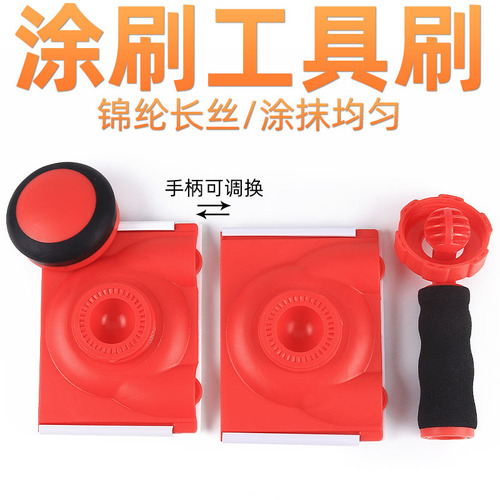 Jiuling Edge Artifact Latex Paint Diatom Mud Art Paint Color Separation Yin and Yang Corner Free Masking Paper Painting Tool Brush