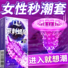 �߳������׳�������Ş�갲ȫ���ӕr������Ȥ��Ů���ô̼�ꎵ����l