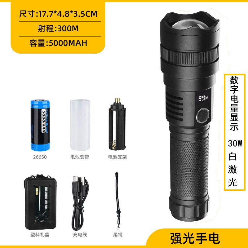 600-8 package 4 hours (5000 mAh 26650)