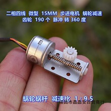 �����ľ� ΢��15MM���M늙C ΁݆�p�� �X݆ 190�� �}�_�D 360��