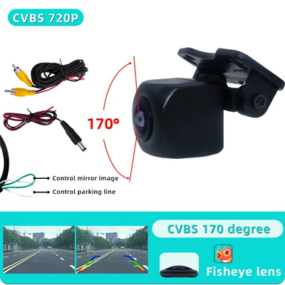 AHD Golden Fisheye Large Wide Angle Android Car Reversing Image Rear View Camera Starlight Camera HD CCD (Vehicle camera) - ccd-cvbs-170-fisheye-wide-angle