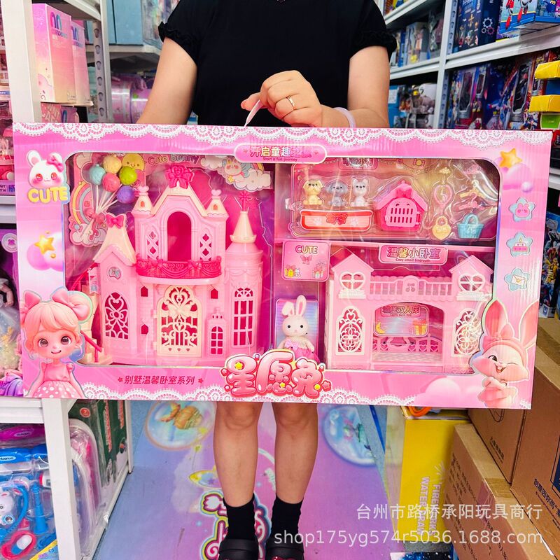 Star Wish Rabbit Little Bunny Warm Paradise Large Castle Villa Bedroom Bunk Bed Small Living Room Pretend Play Children's Toys